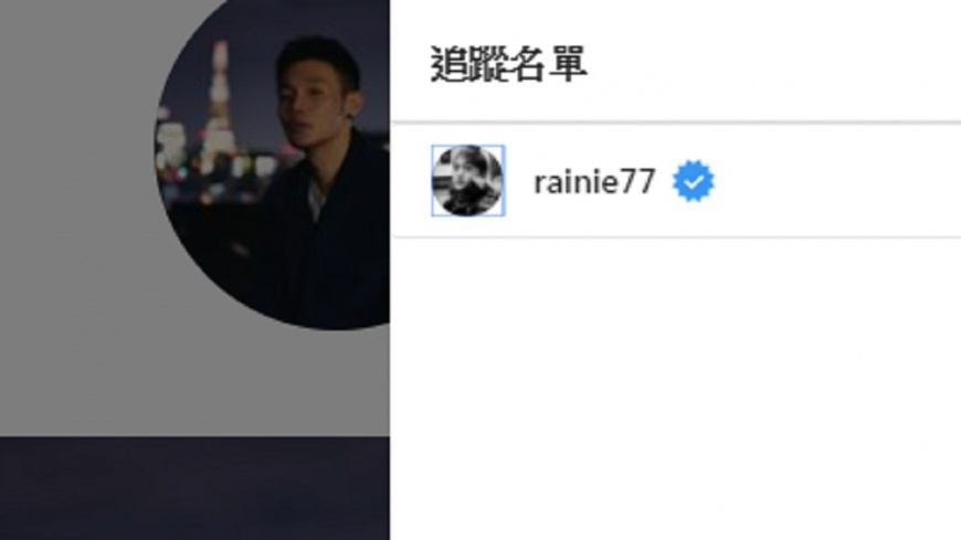 圖／翻攝自 IG 李榮浩