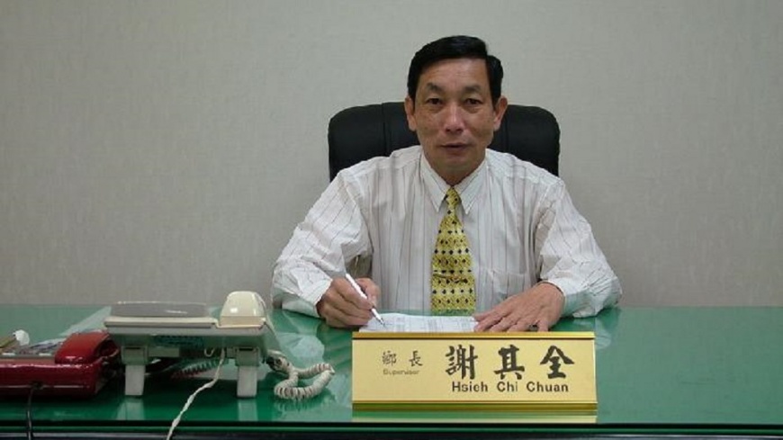 銅鑼鄉長謝其全病逝 苗縣府指派代理