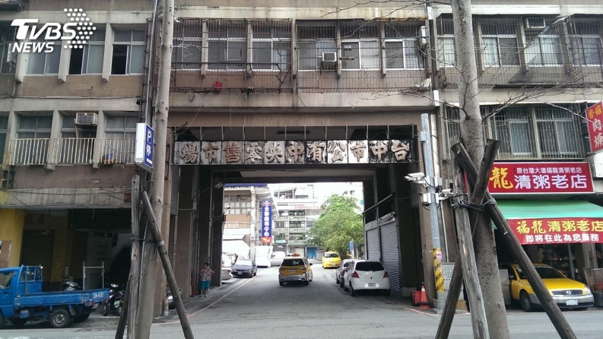 中市中央市場將都更 興建百戶社會住宅