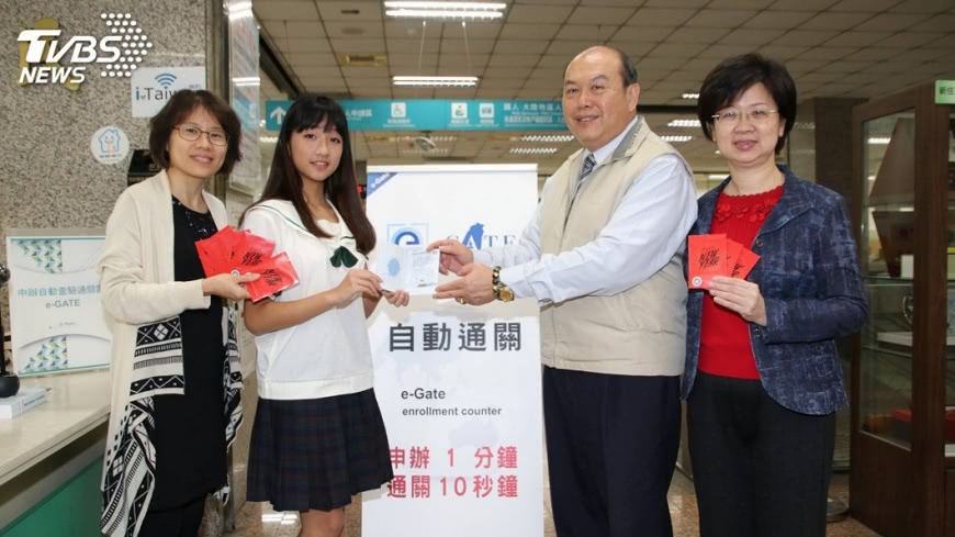 14歲即可自動通關 親子出入境更便利