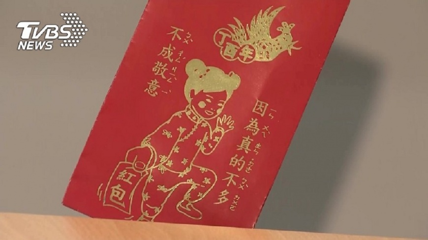 新手媽登門討紅包 事後怨「包太少」浪費時間