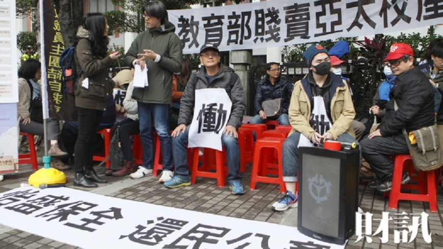 圖／財訊