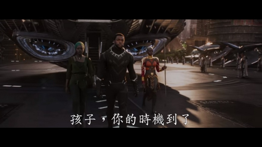 打破非洲即是貧窮迷思 《黑豹》叫好叫座