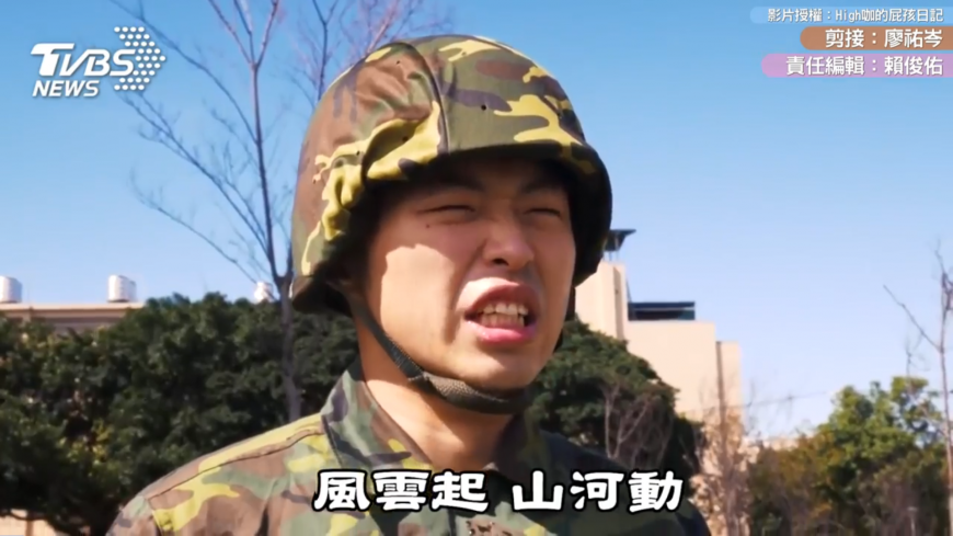 圖/High咖的屁孩日記