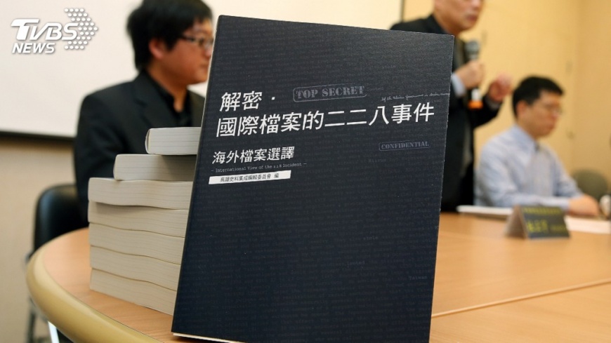解密二二八 學者:台灣獨立運動的啟蒙