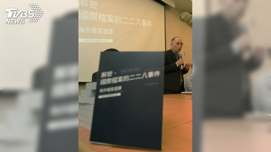 清查二二八檔案 新增近千名受難名單