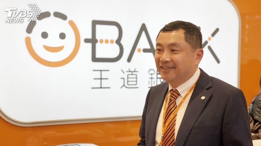 王道銀親子帳戶功能多 可自動轉發零用錢