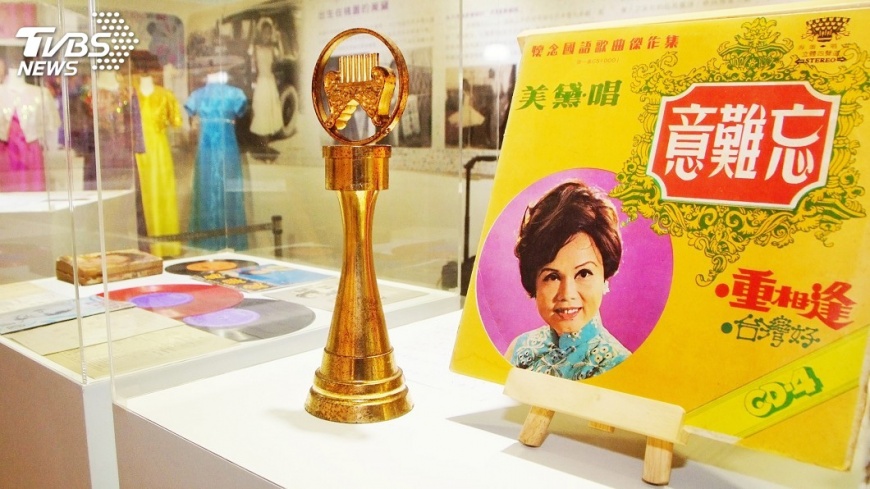 歌后美黛80大壽　特展訴說歌唱魅力