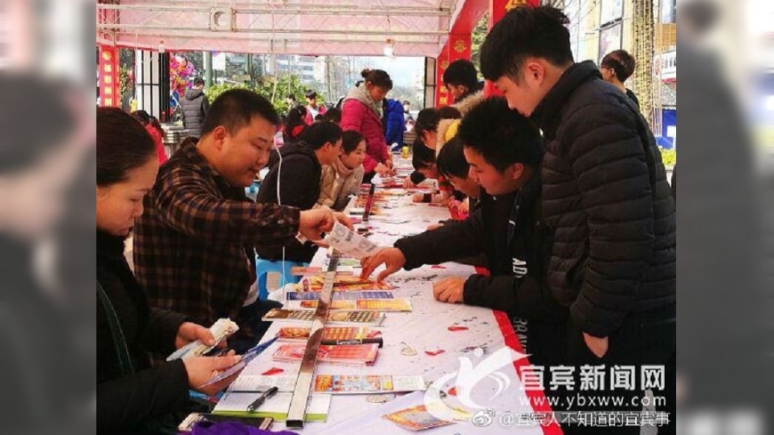 以為彩券中了2300萬! 闊氣請客刷卡後鬧輕生