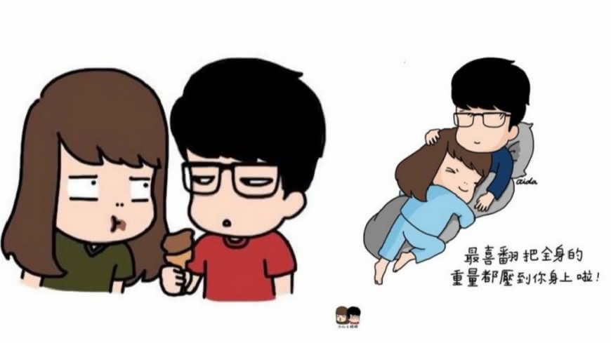「我是同性戀!」網紅插畫家公開宣布出櫃