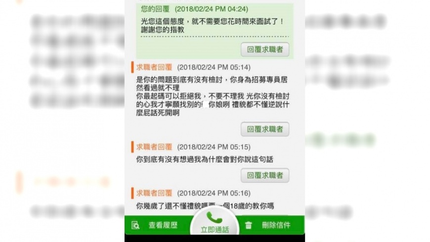翻攝自/爆料公社