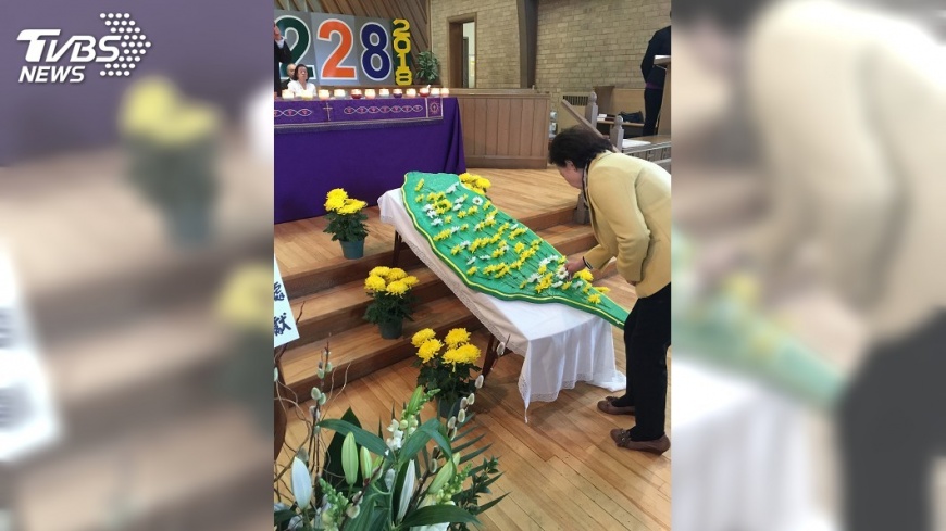 多倫多228和平紀念會 慎思寬容再出發