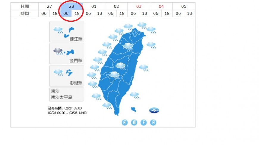 明日變天。圖／中央氣象局