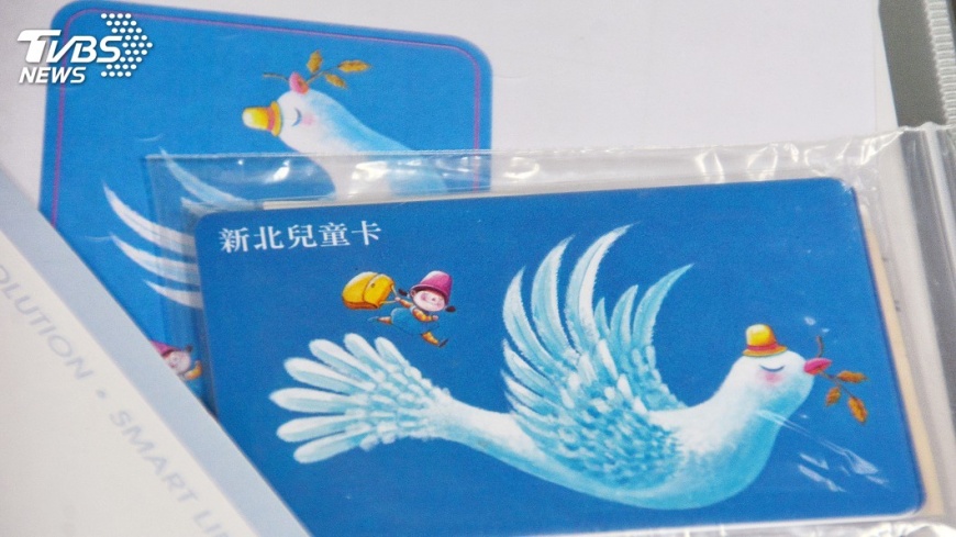 新北兒童卡3月起搭車半價 北捷4折最優惠