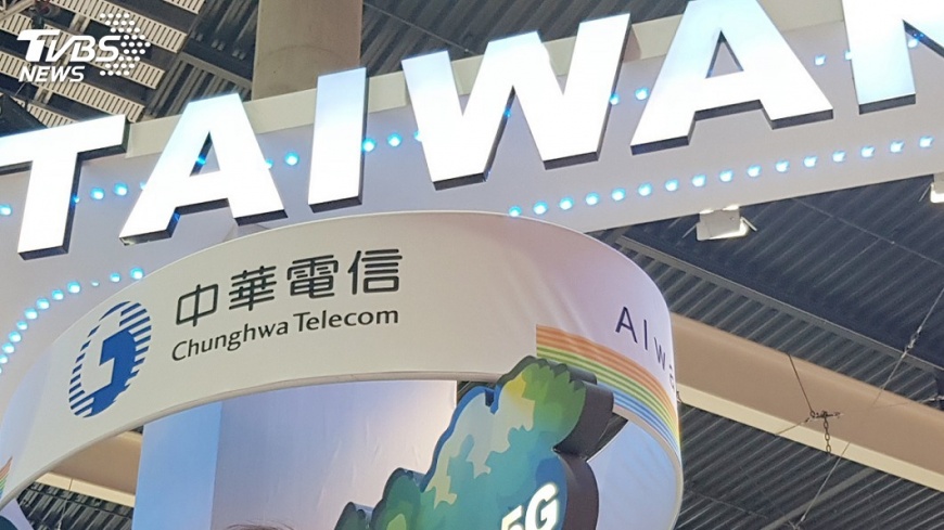 中華電MWC秀5G技術　2020年拚預商用