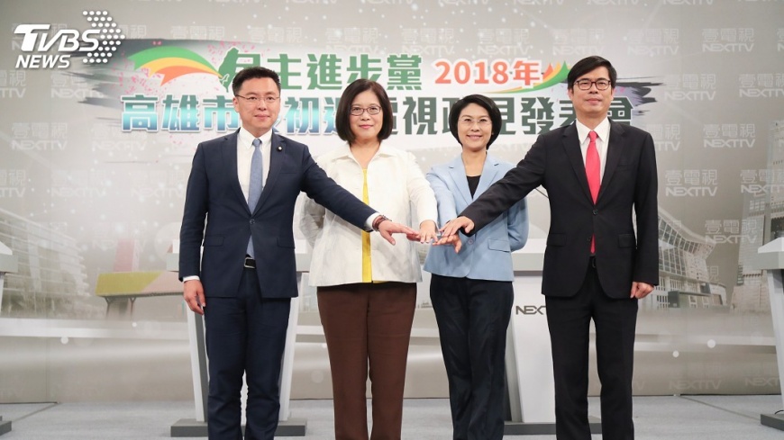 綠高市長初選政見會 4人競爭但不影響團結