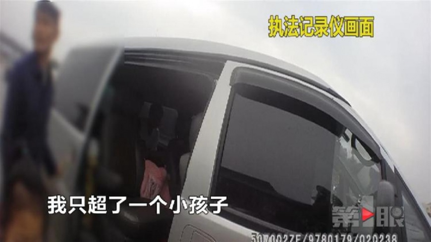 被抓超載直接丟包女兒 離譜爸嗆警:自己送來