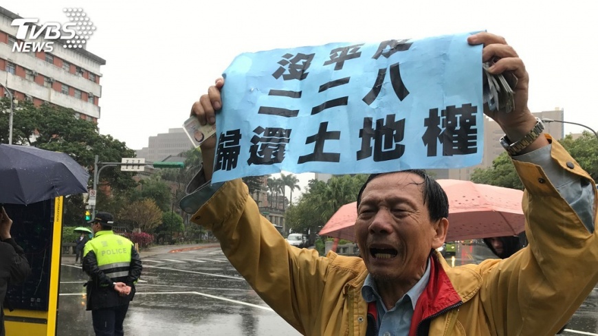 解決二二八事件傷痕 柯文哲籲和平對話
