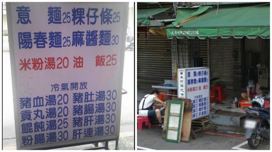中和這間小吃店超佛心 「1飯1湯」50元還有找