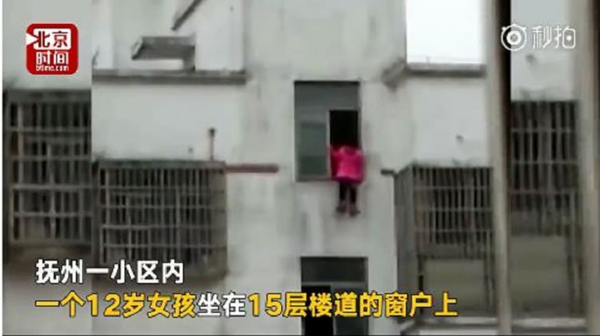 小六女寒假作業沒寫完　開學前一天從15樓跳下尋短