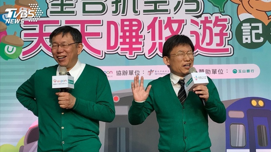 郭子乾扮柯文哲 攜手響應綠運輸減空污