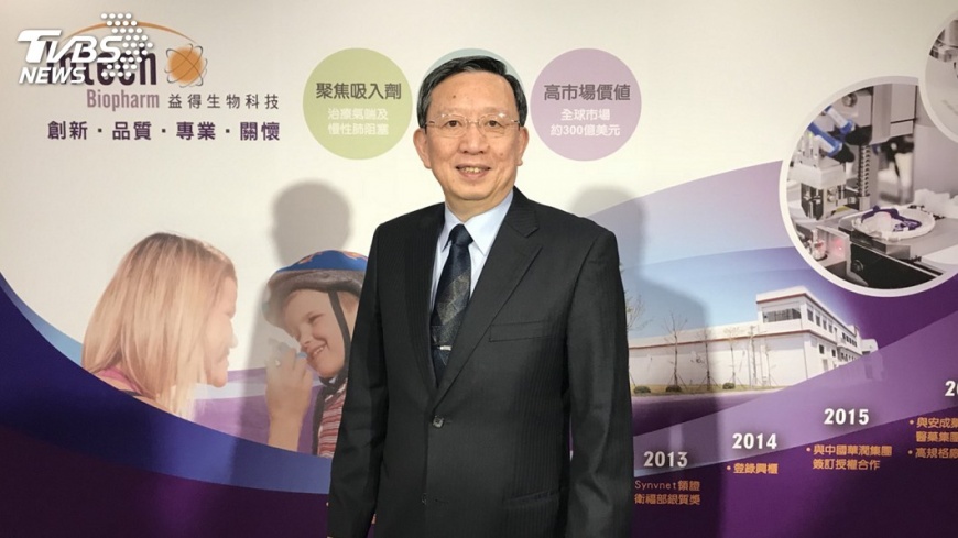 益得生技邁入領證高峰　訂28日掛牌上櫃