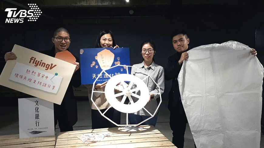 放天燈不留垃圾 推紙材環保與文化共存