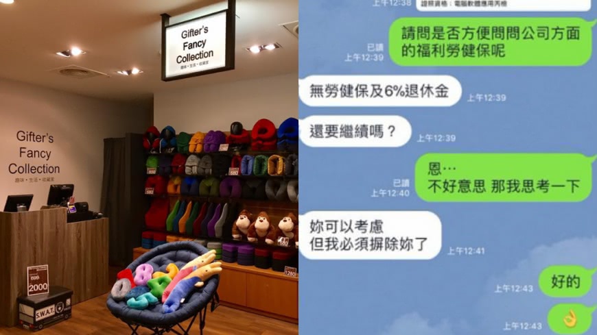 徵櫃姐跩嗆沒勞健保 業者喊冤:仲介私自扣除