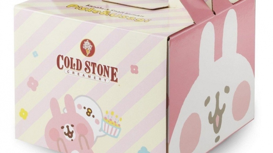 COLD STONE提供