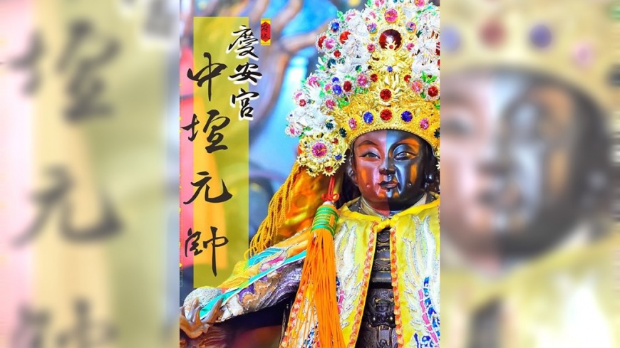 當網友得知超硬後台是「祂」後,相當無言,其他網友們則是驚呼「這個真的惹不起」。圖/翻攝自臉書《府城慶安宮》