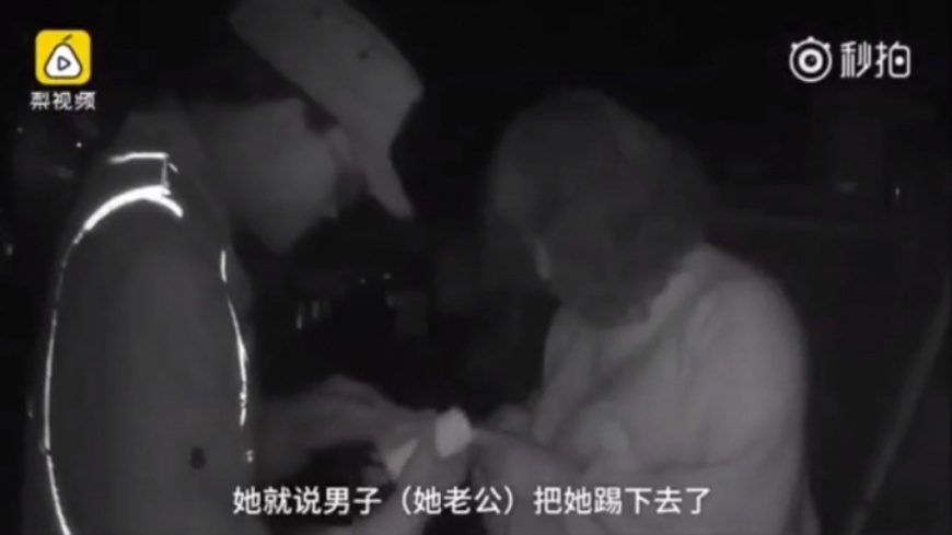 不滿老婆沿途「狂碎念」 駕駛火大一腳踹下車