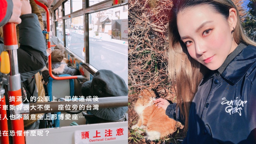 台日博愛座文化差異 歐陽靖嘆:台灣真的走偏