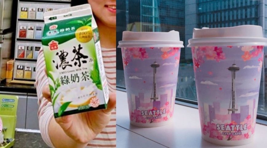 初春飲品來點清爽!濃綠奶茶PK草莓歐蕾