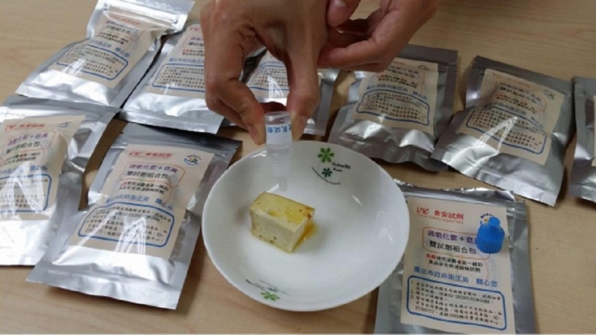 快訊/北市衛生局「自製食安試劑」 下週一免費送