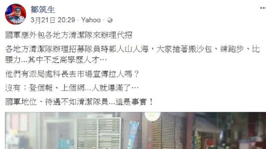 翻攝/臉書