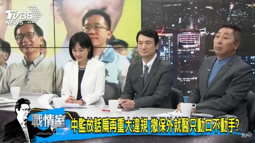 陳水扁屢踩紅線的行為,讓資深媒體人唐湘龍痛批中監是「唾面自乾」。圖/TVBS