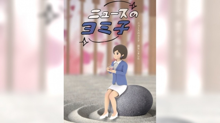 杯緣子姊妺是主播! 「報導子」下月坐上NHK主播檯