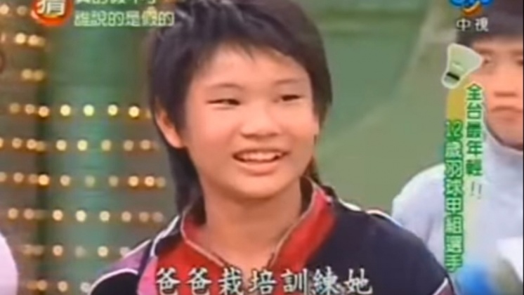 戴資影12歲時登上我猜我猜我猜猜猜,圖/截取自YouTube