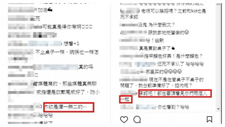 有網友表示在雲頂看見兩人