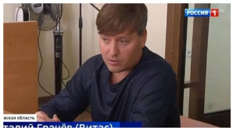 Vitas在法庭上認罪