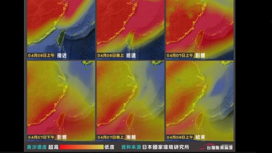清明連假空氣好髒!沙塵暴「這天」恐強襲西半部