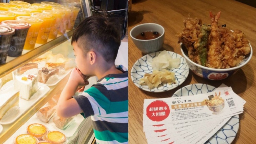 清明連假有吃有喝!奶昔、丼飯都買1送1