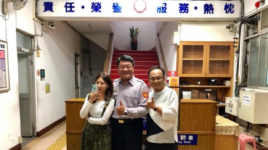藝人老婆手機遺失!警花40分鐘迅速找回