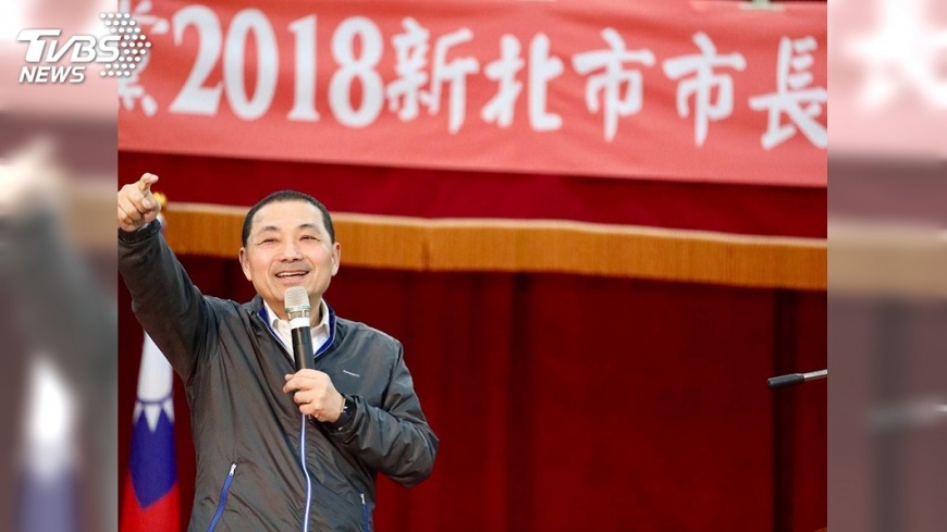 國民黨新北市長初選侯友宜勝 最快11日提名
