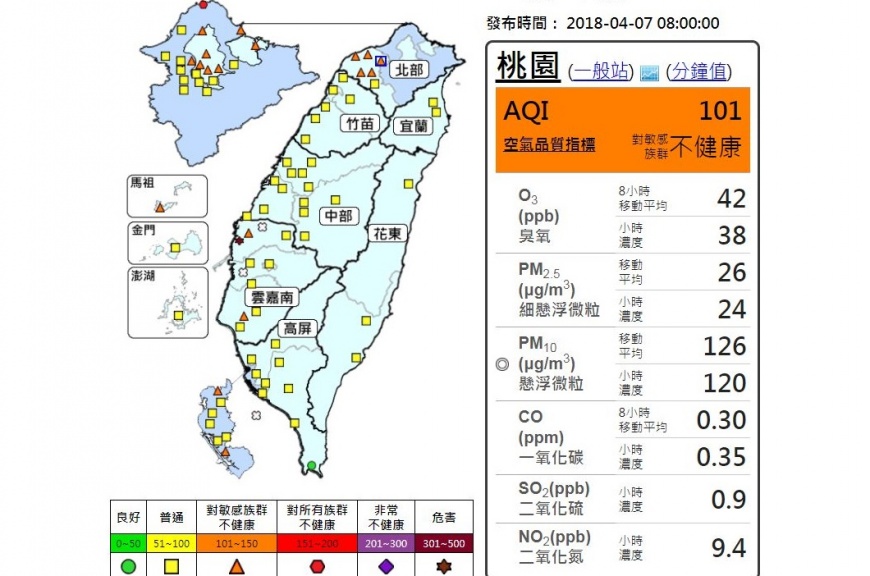圖/環保署