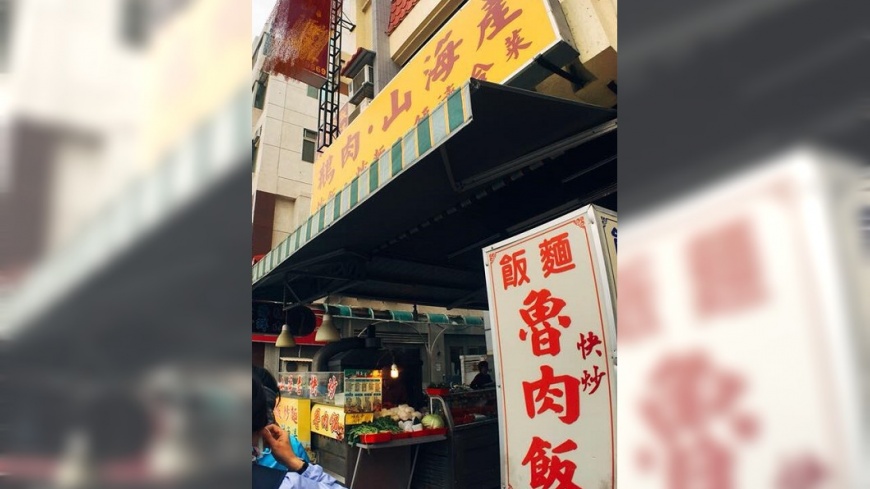 又見坑殺觀光客?台東山產店2桌菜「6380元」