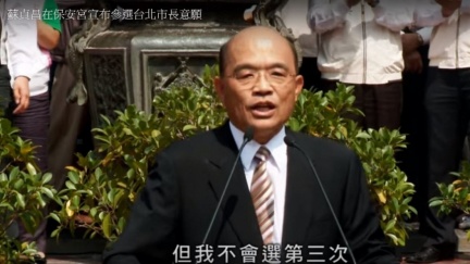 說好的「不選新北」呢？　王鴻薇PO文「打臉」蘇貞昌