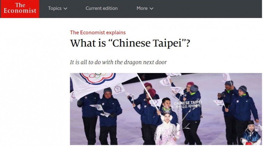 翻攝／The Economist