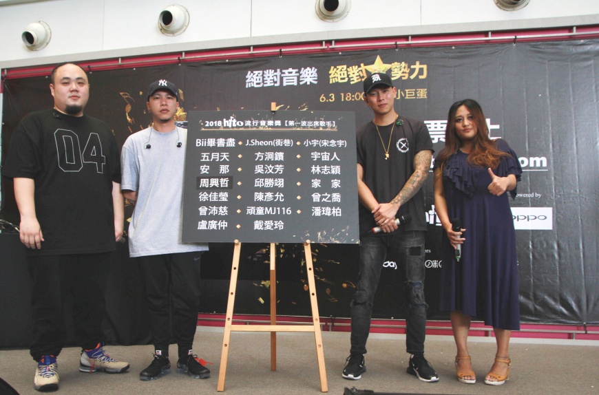 2018 hito流行音樂獎第一波出席歌手名單公佈!