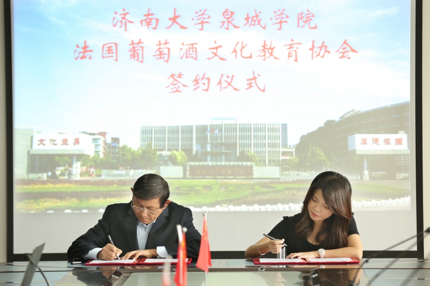 AECVF簽署合作協議 國際餐酒大師將訪蓬萊講學